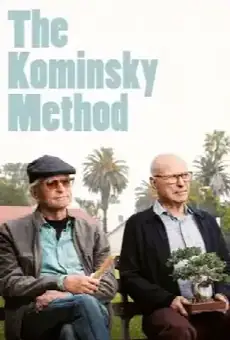 Метод Комински