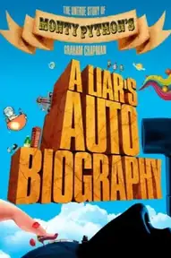 Автобиография лжеца
