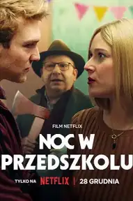 Ночь в детском саду
