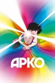 Арко