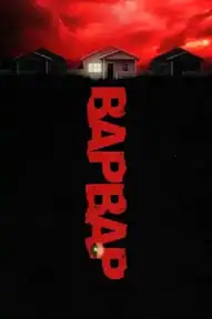 Варвар