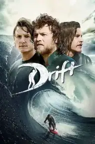 На гребне