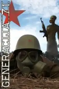 Generacija 71