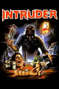Незваный гость / Intruder (фильм, 1989)