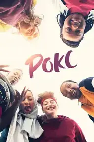 Рокс