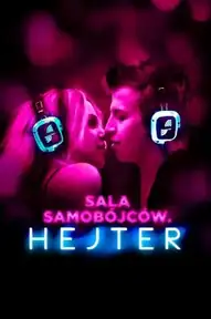 Хейтер