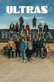 Ультрас