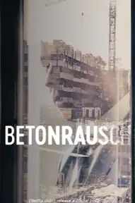 Высоко поднимаясь