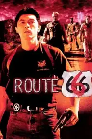 Шоссе 666
