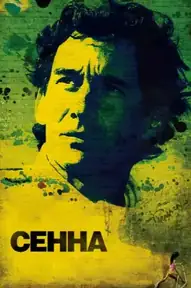 Сенна
