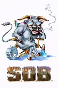 Сукин сын