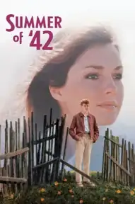 Лето 42-го