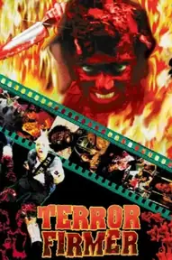 Беспредельный террор