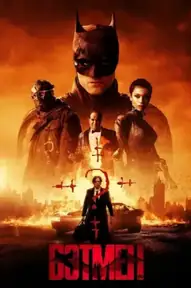 Бэтмен / The Batman (фильм, 2022)