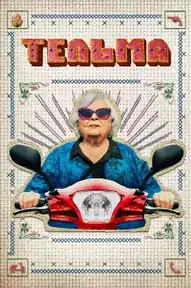 Тельма
