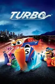 Турбо