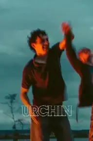 Сорванец