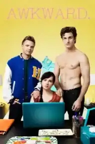 Неуклюжая