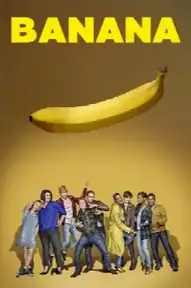 Банан