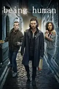 Быть человеком / Being Human (сериал, 2009)
