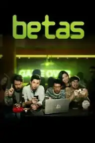 Беты