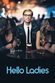 Давай знакомиться