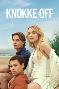 Высокие приливы