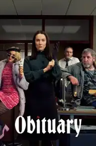 Некролог