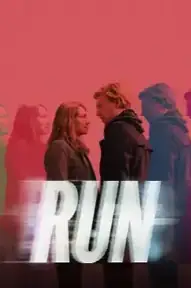 Беги