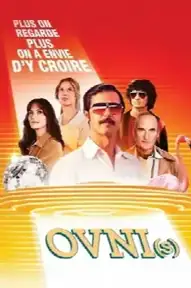 НЛО