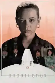 Неортодоксальная