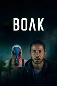 Волк